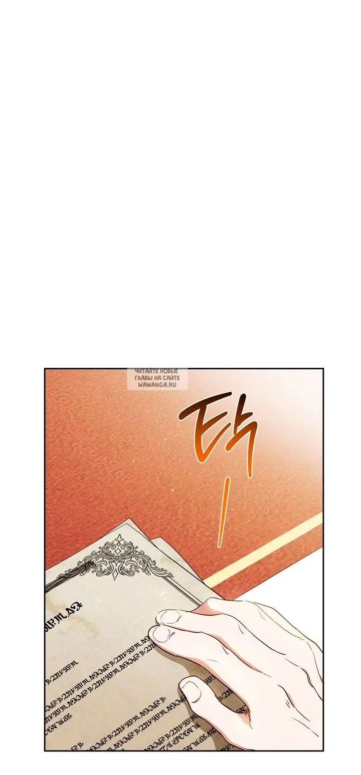 Page 65.000