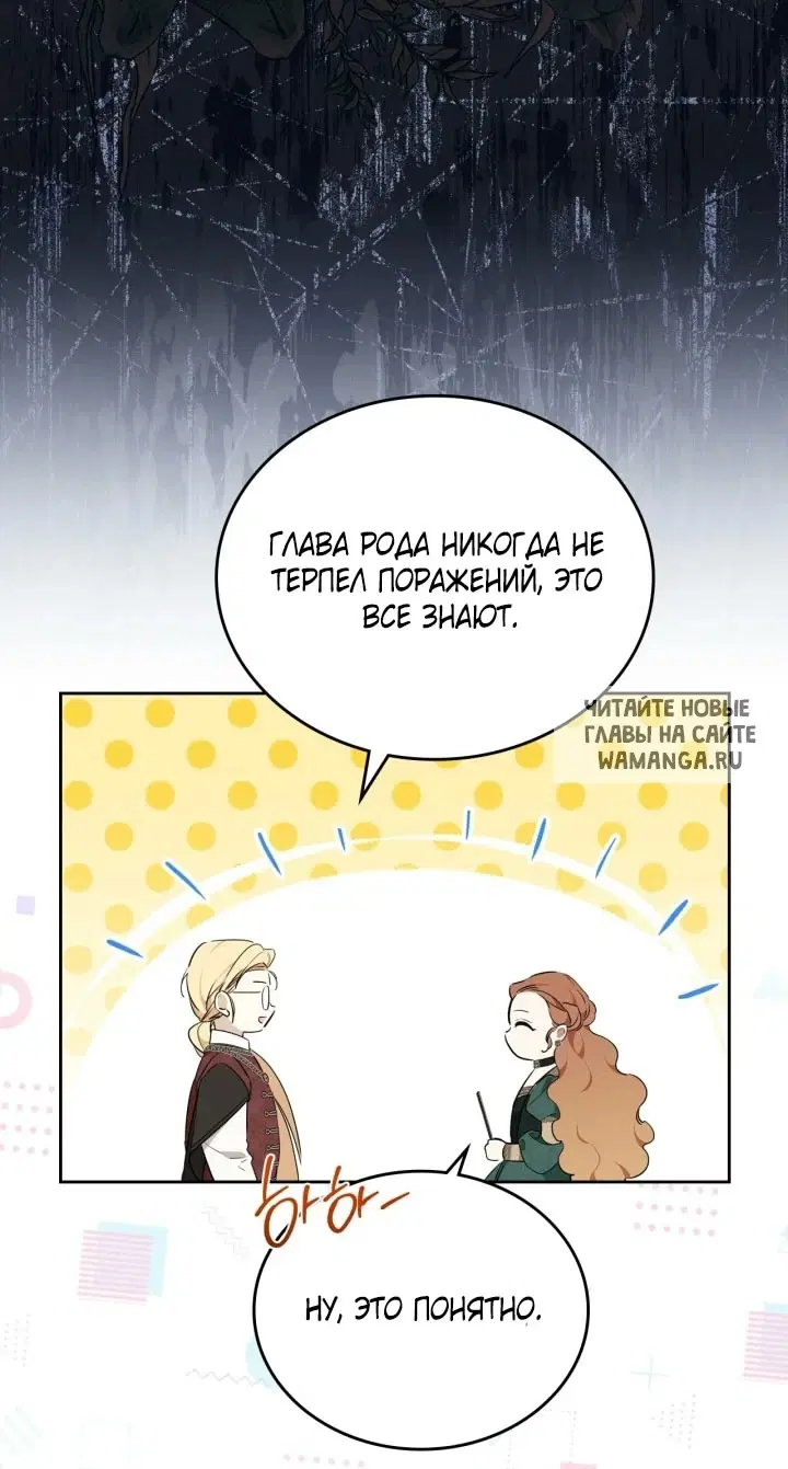 Page 66.000