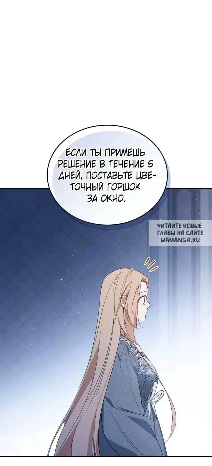 Page 67.000