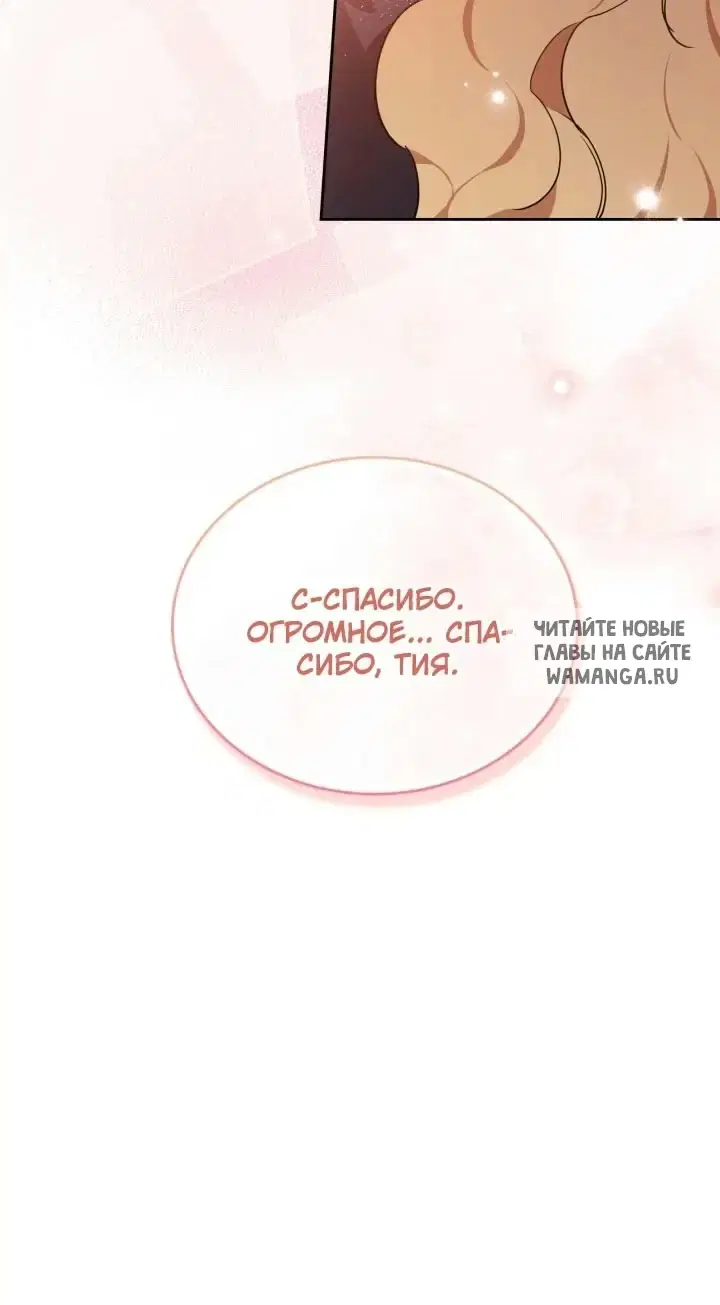 Page 67.000