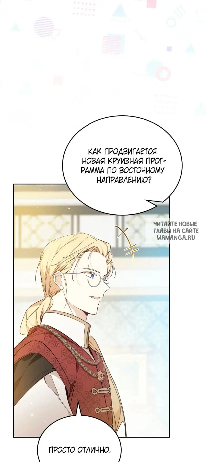 Page 67.000