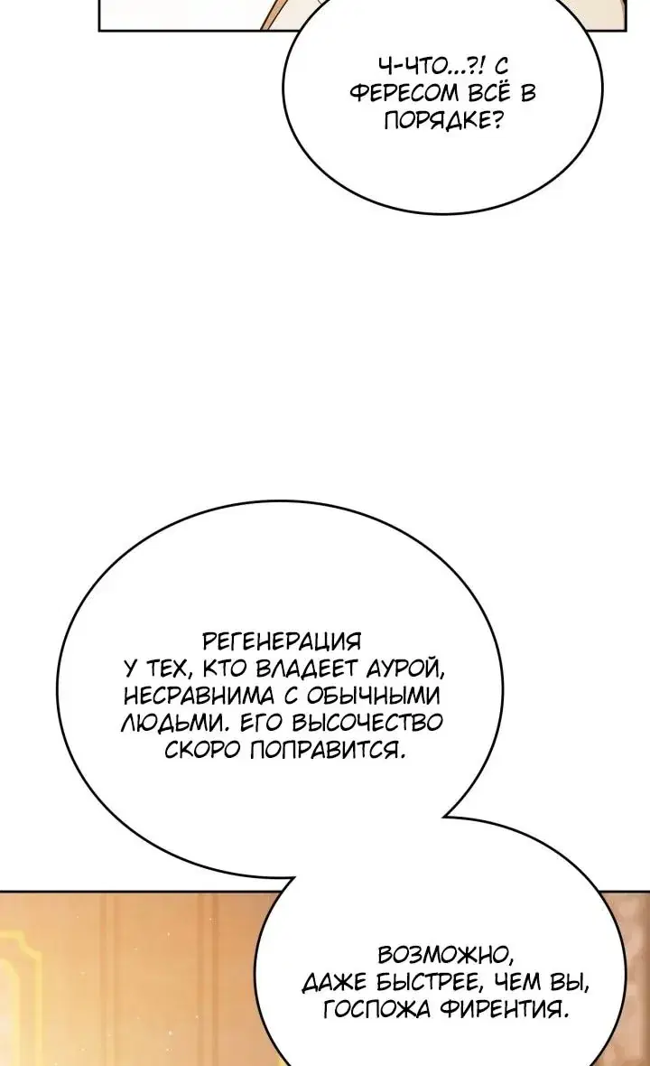 Page 67.000