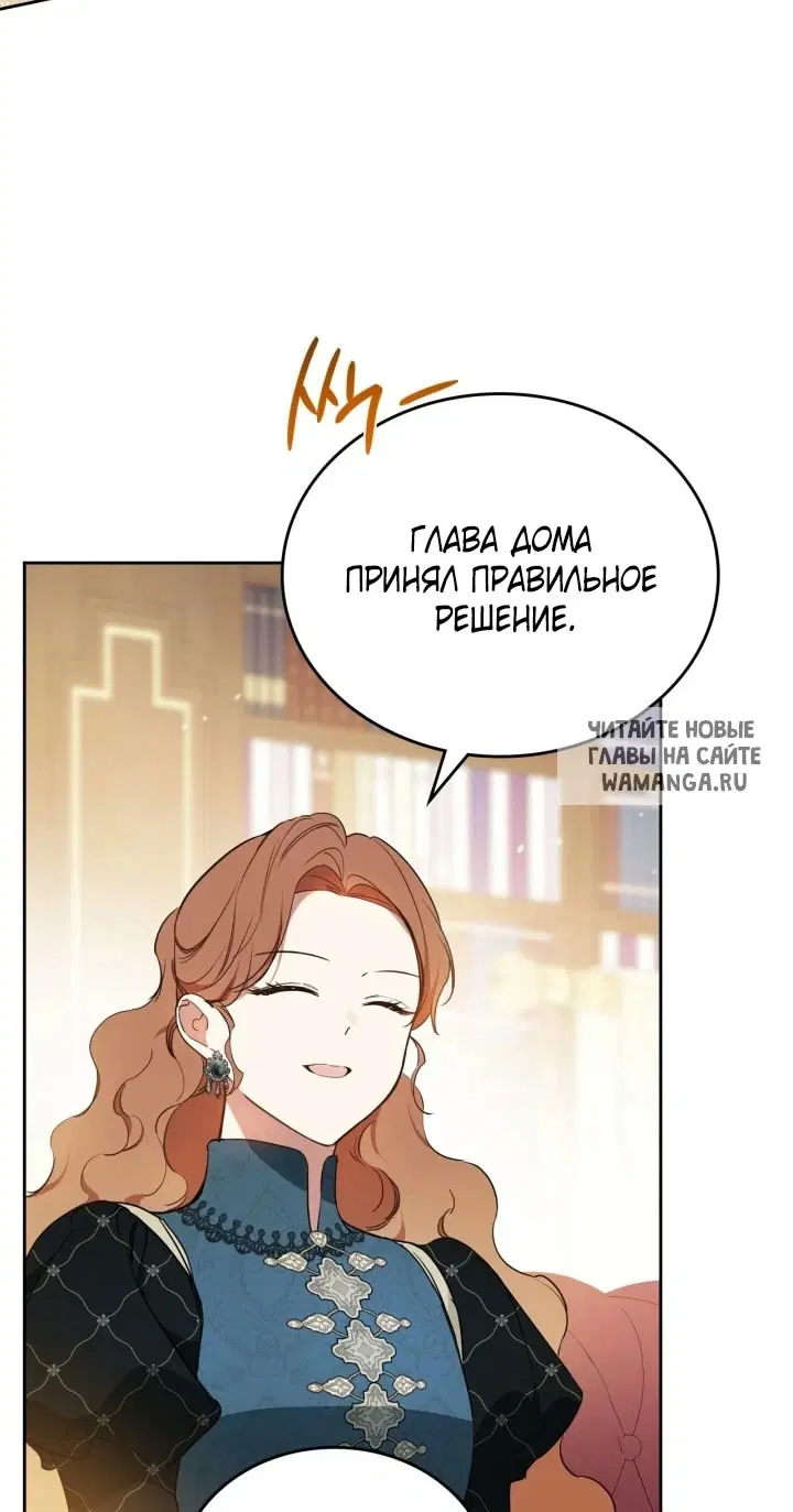 Page 67.000