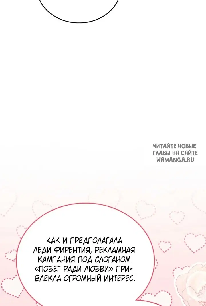 Page 68.000