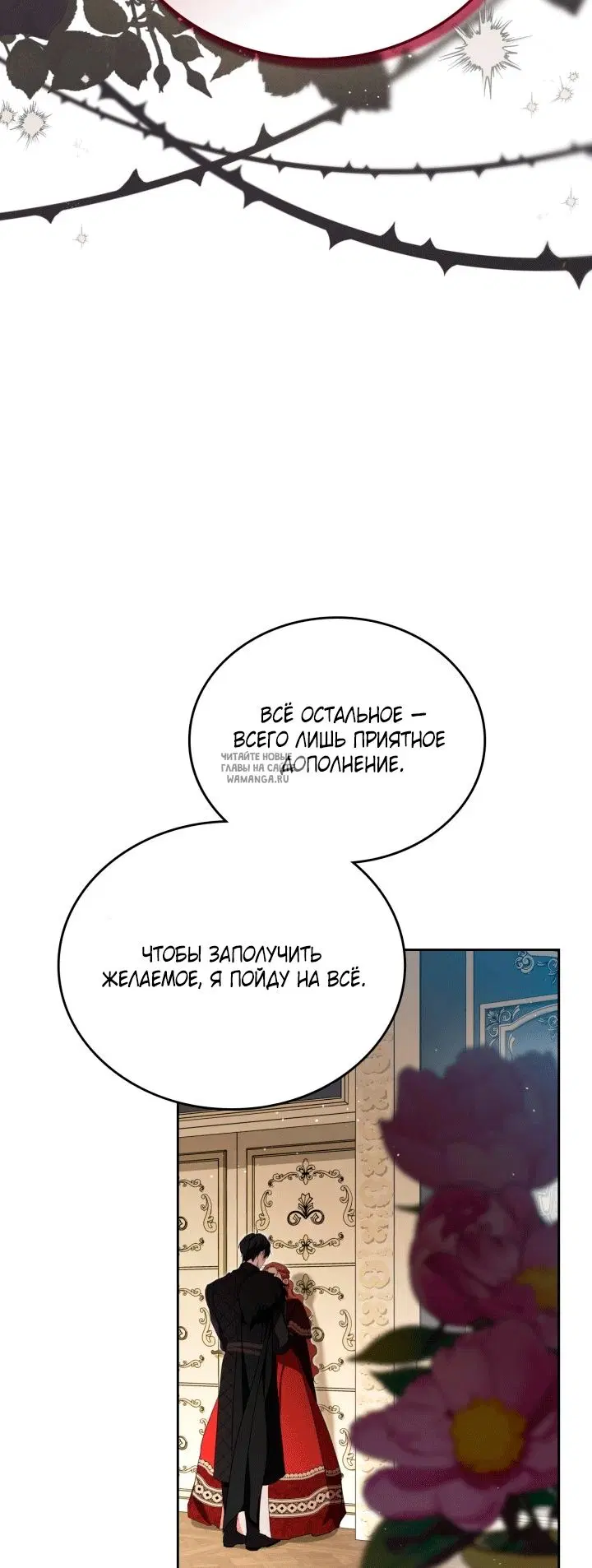 Page 68.000