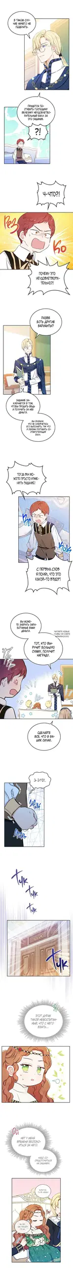 Page 6.000