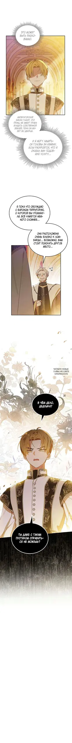 Page 6.000