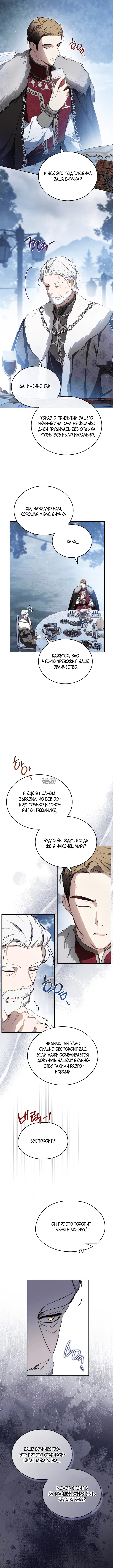 Page 6.000