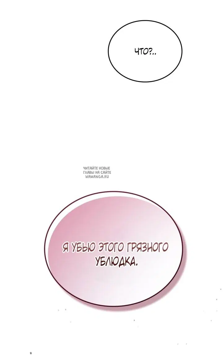 Page 63.000