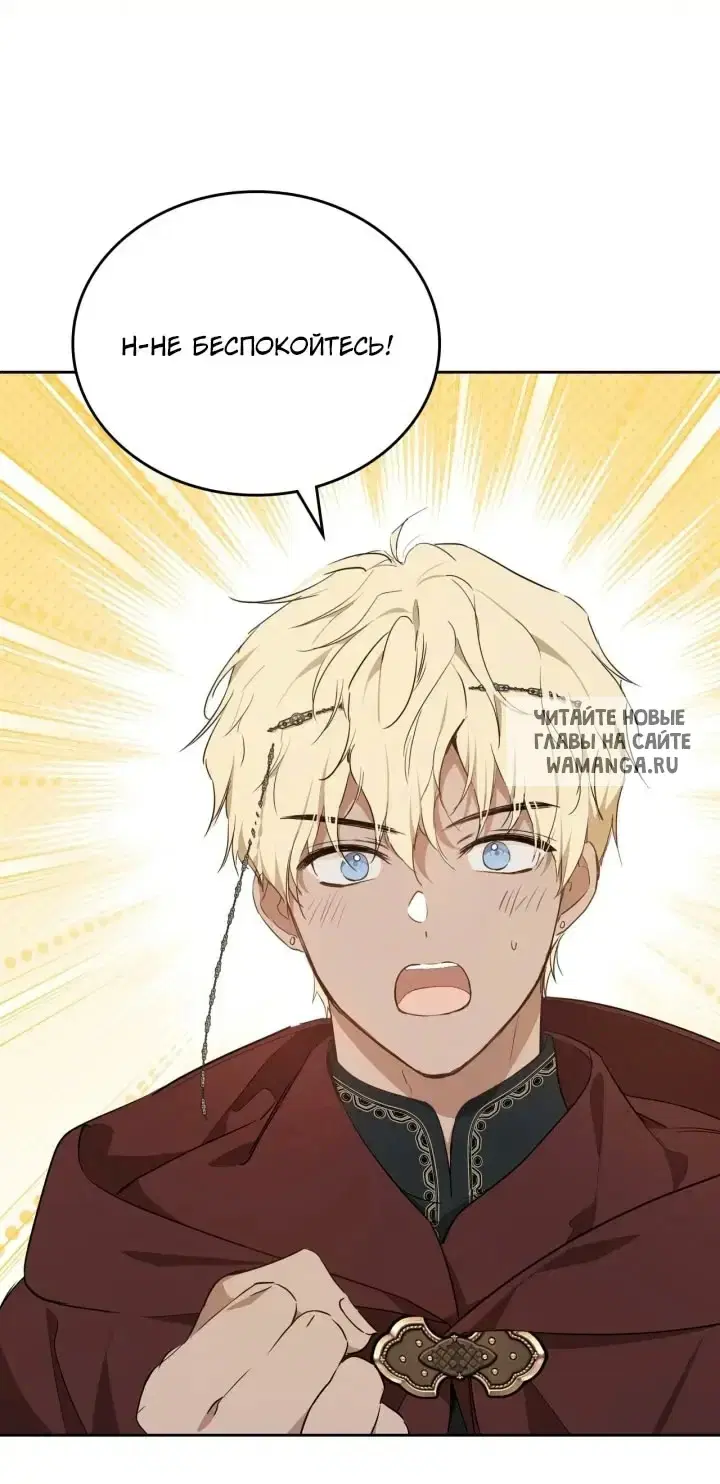 Page 74.000