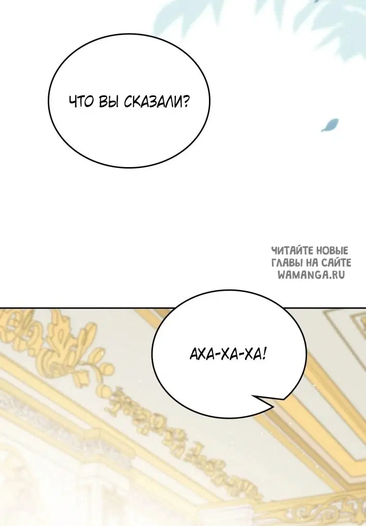 Page 74.000