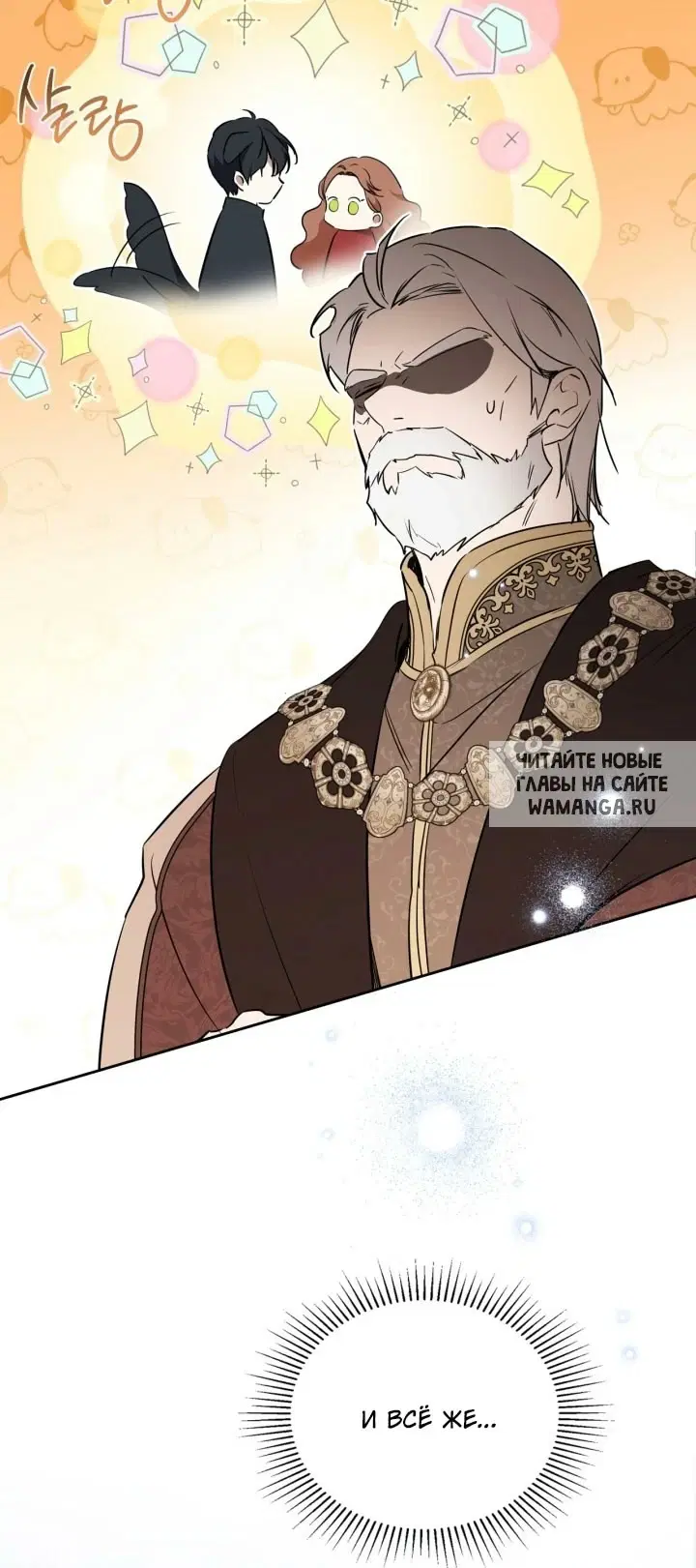 Page 74.000