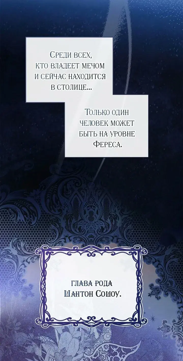 Page 74.000