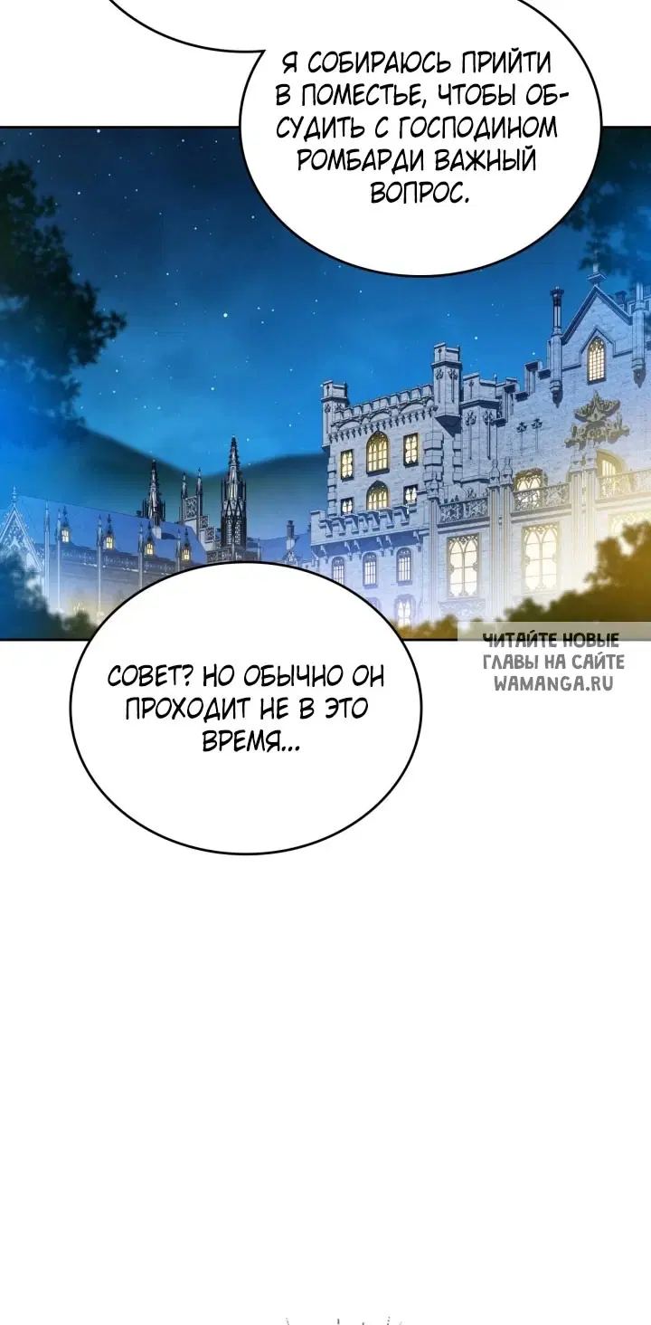 Page 74.000