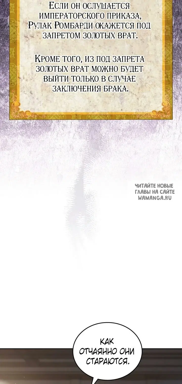 Page 75.000