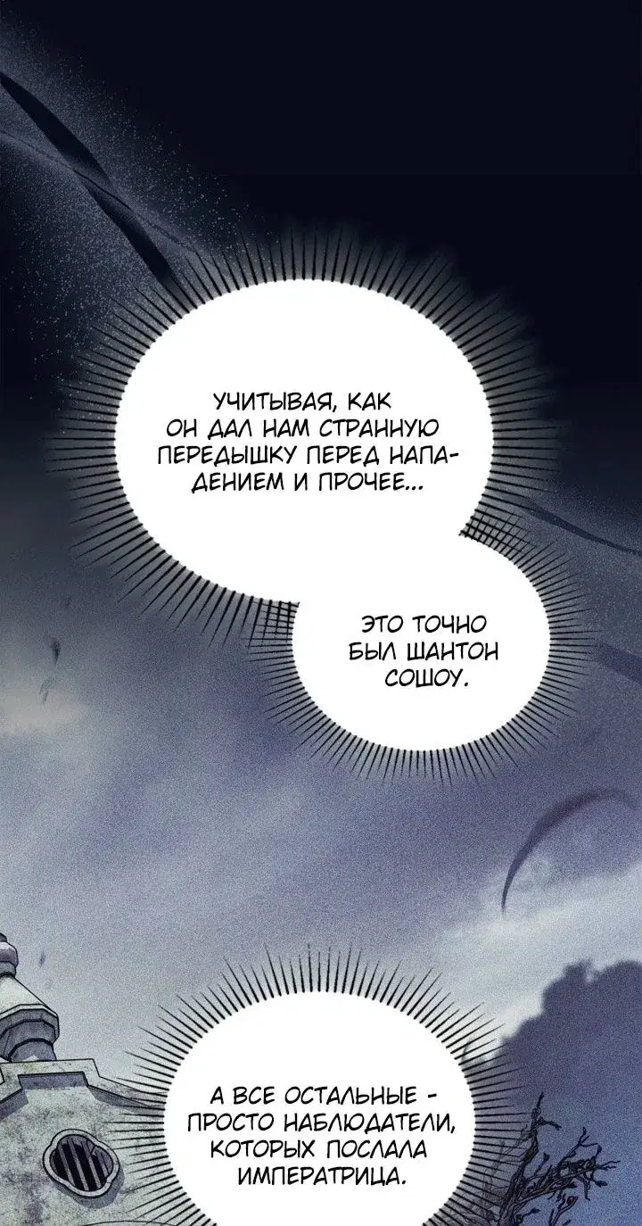 Page 76.000