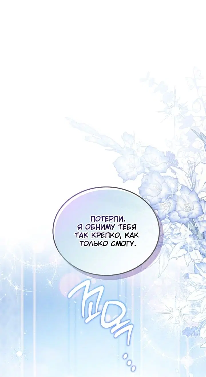 Page 76.000