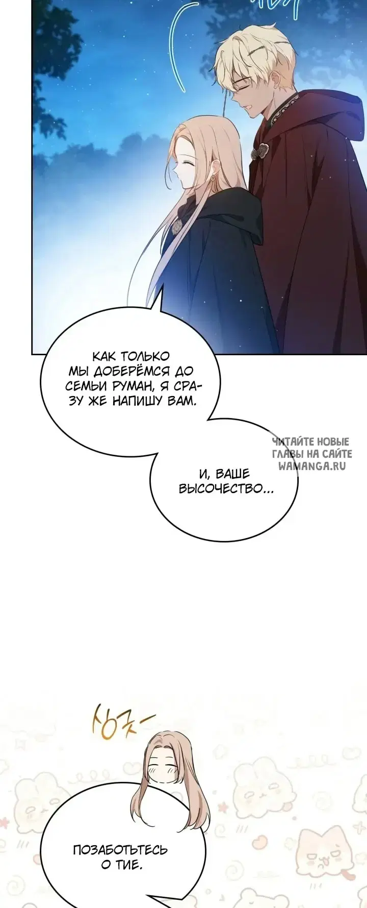 Page 77.000