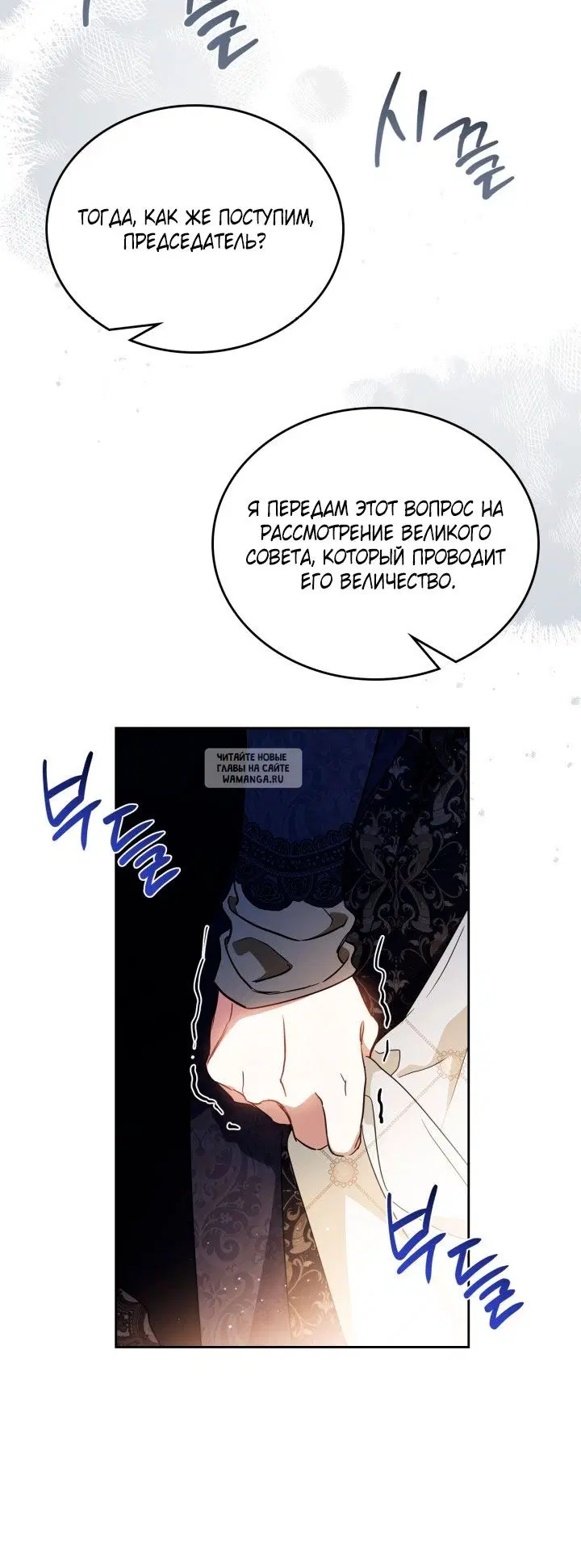 Page 77.000