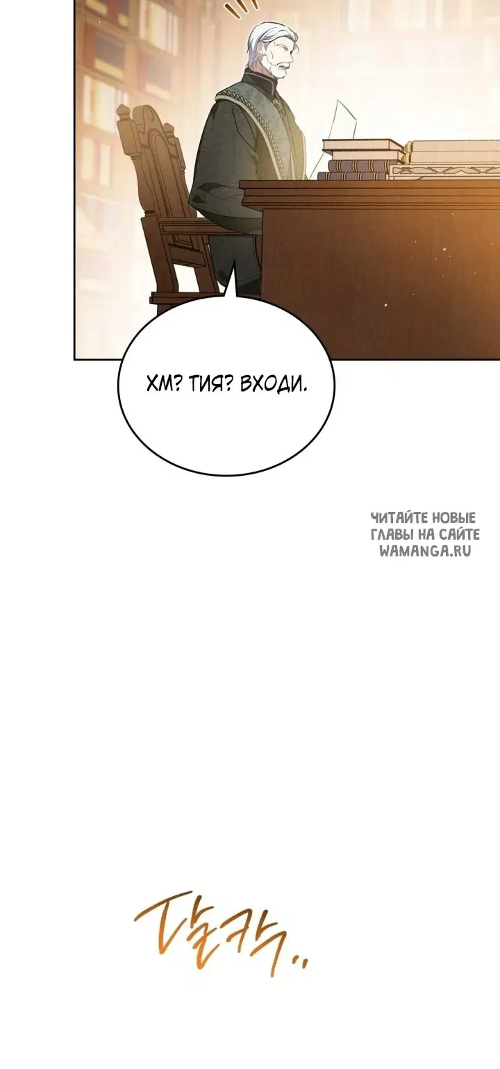 Page 78.000