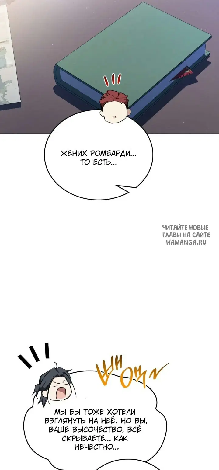 Page 78.000