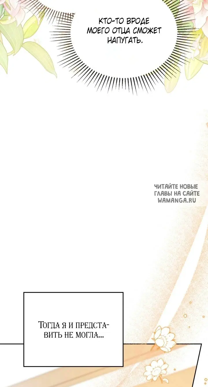 Page 78.000