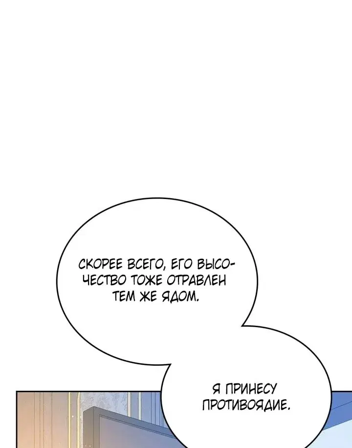 Page 79.000