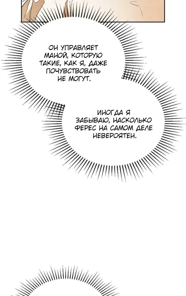 Page 70.000