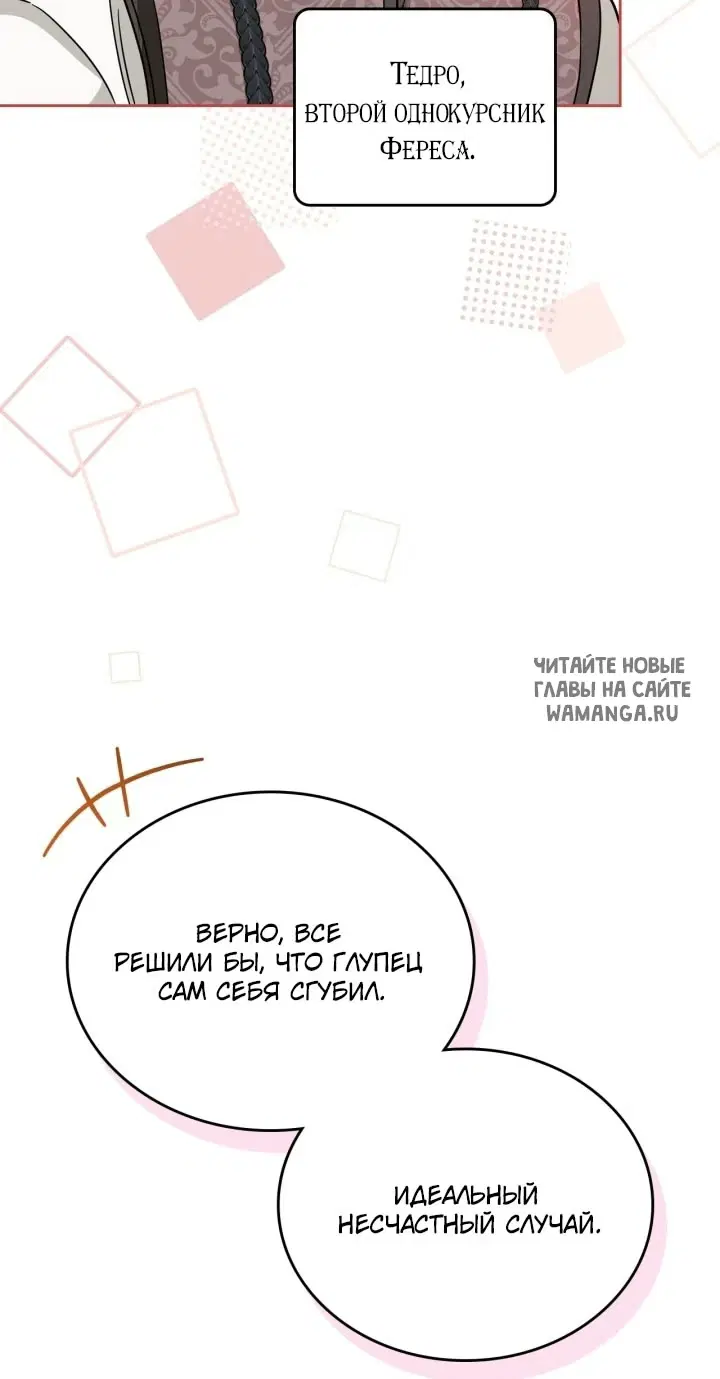 Page 71.000