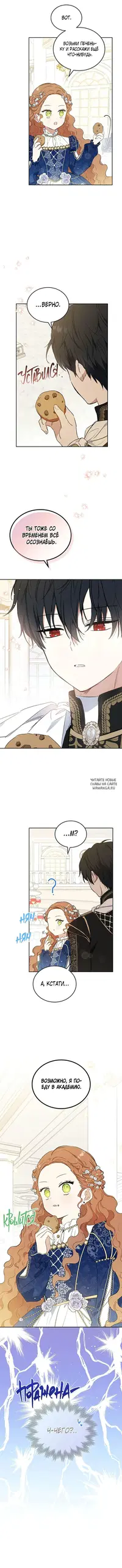 Page 7.000