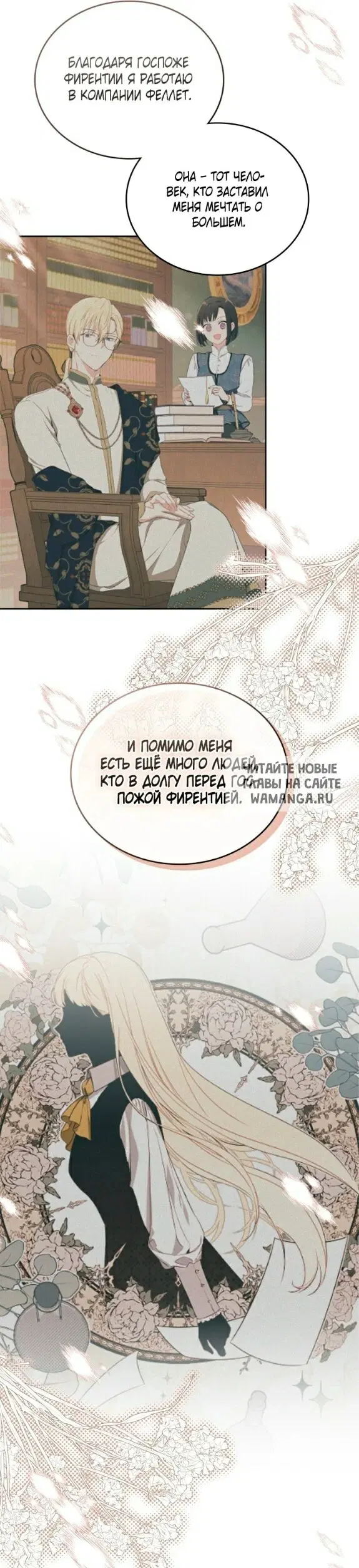 Page 7.000
