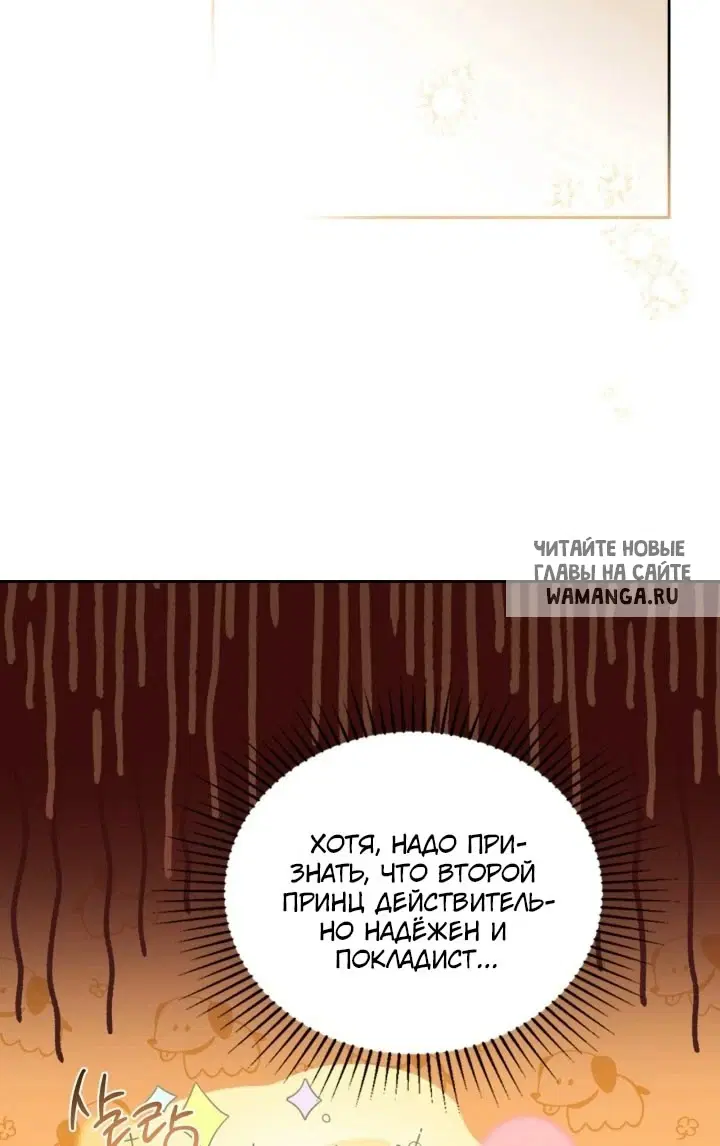 Page 73.000