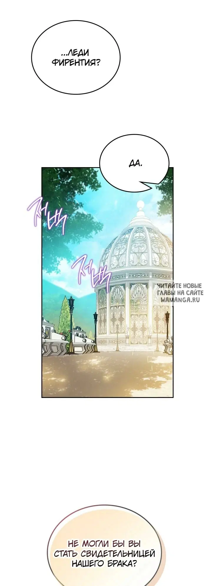 Page 73.000