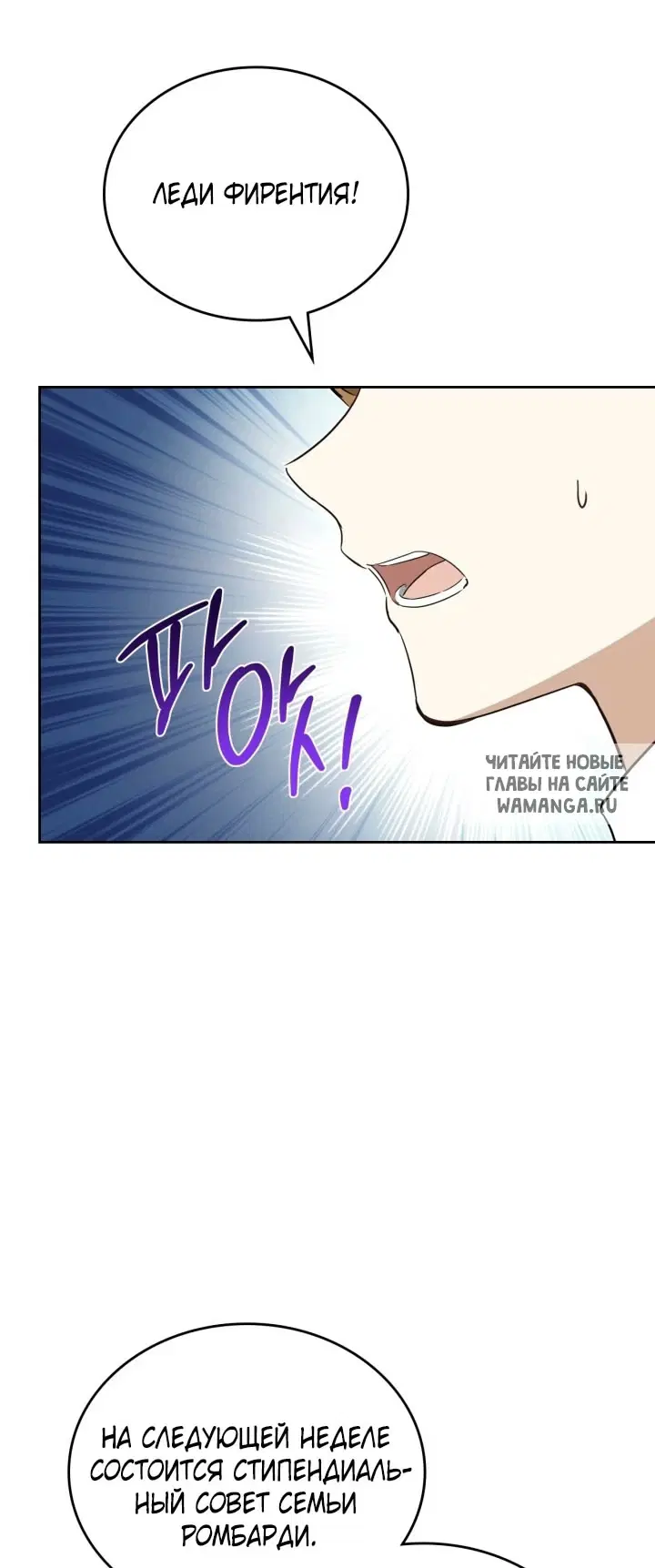 Page 73.000