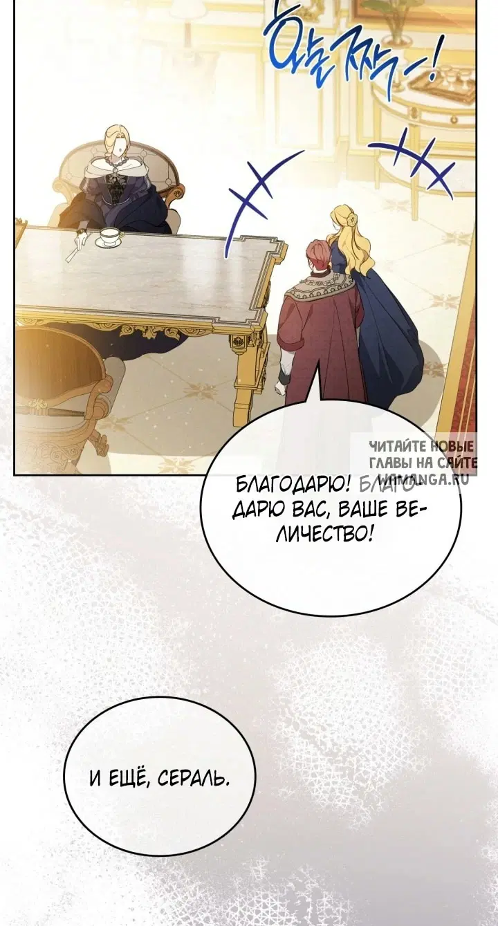 Page 84.000
