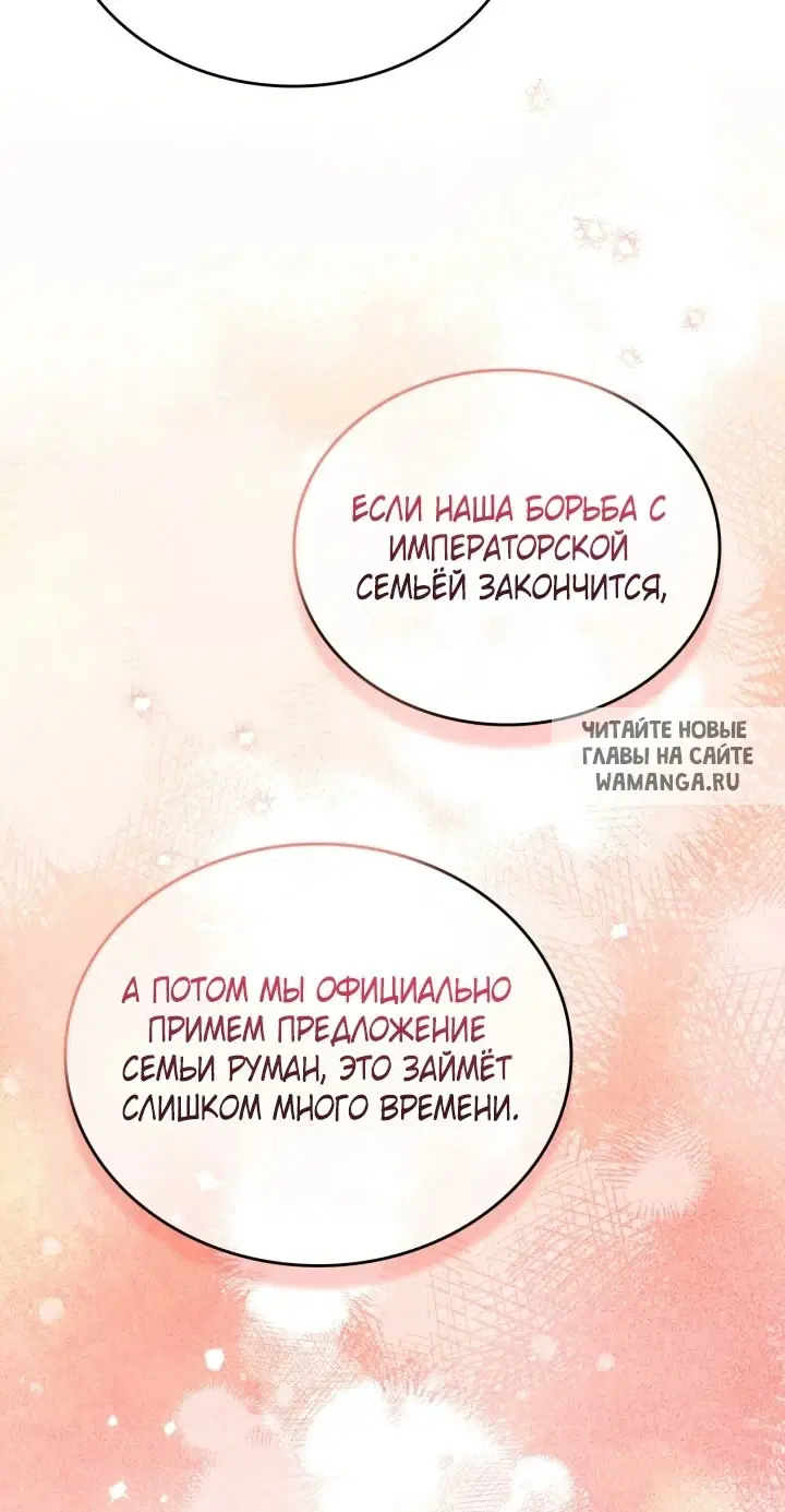 Page 85.000