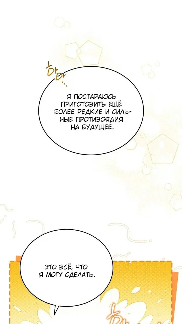 Page 85.000