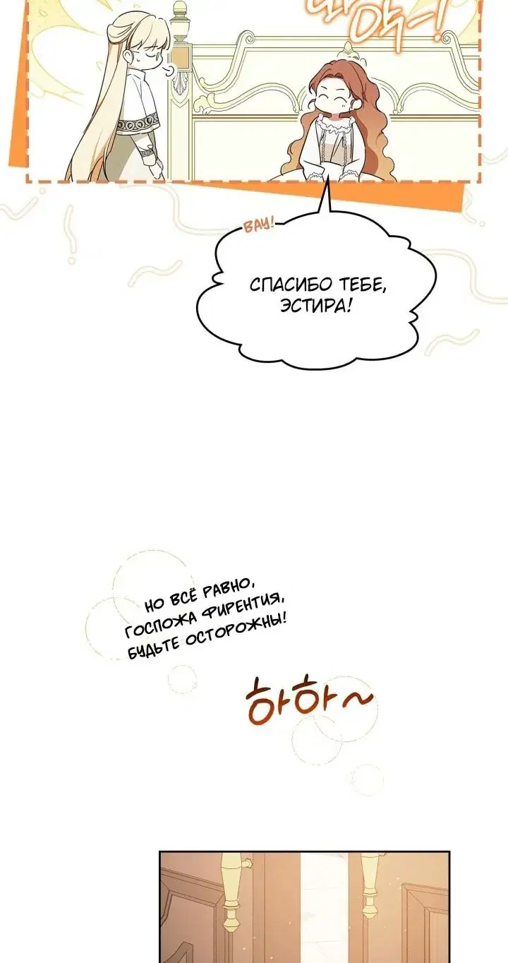 Page 86.000