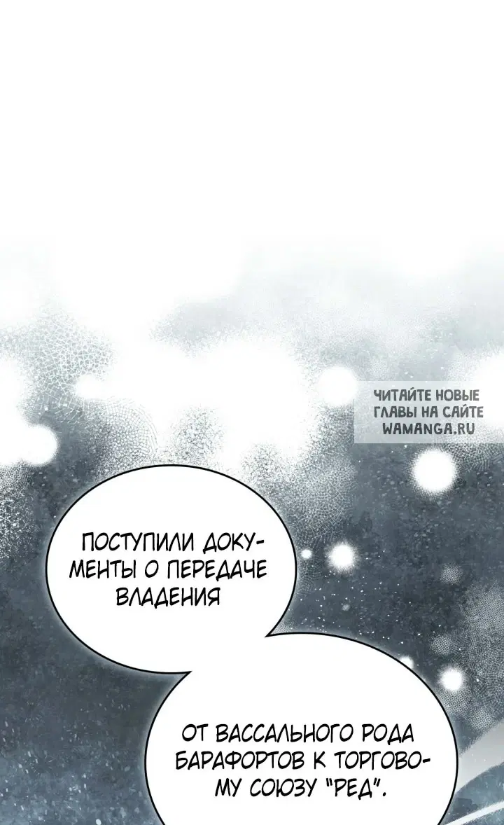 Page 80.000