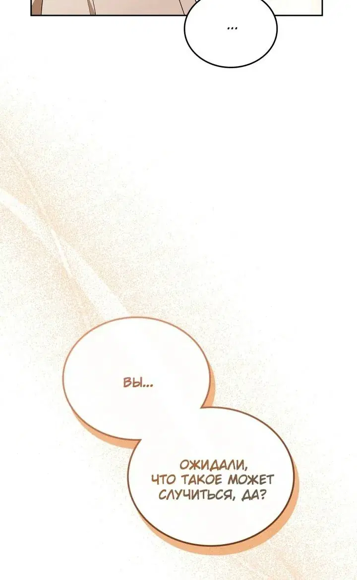 Page 80.000