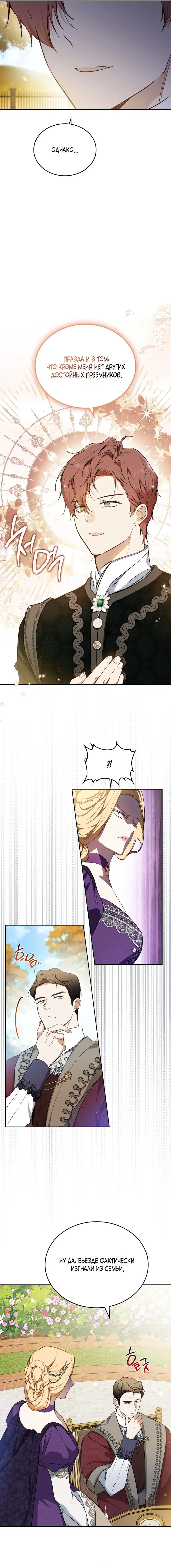 Page 8.000