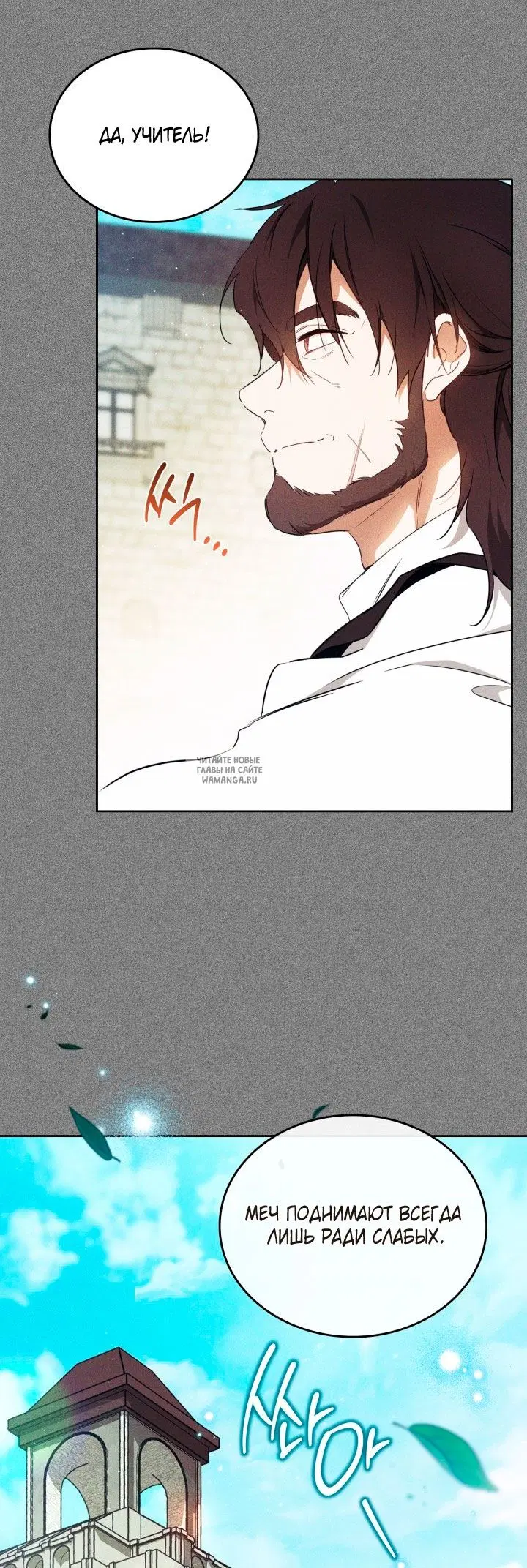 Page 8.000