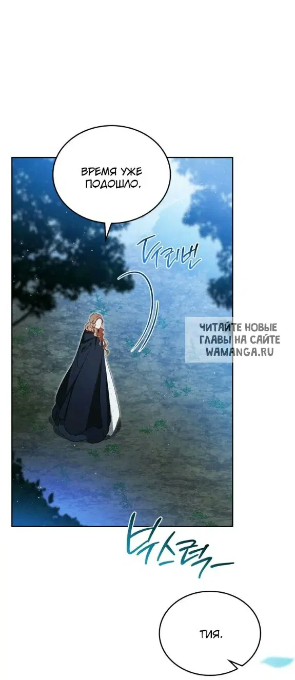 Page 82.000