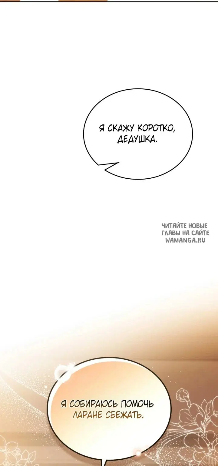Page 82.000