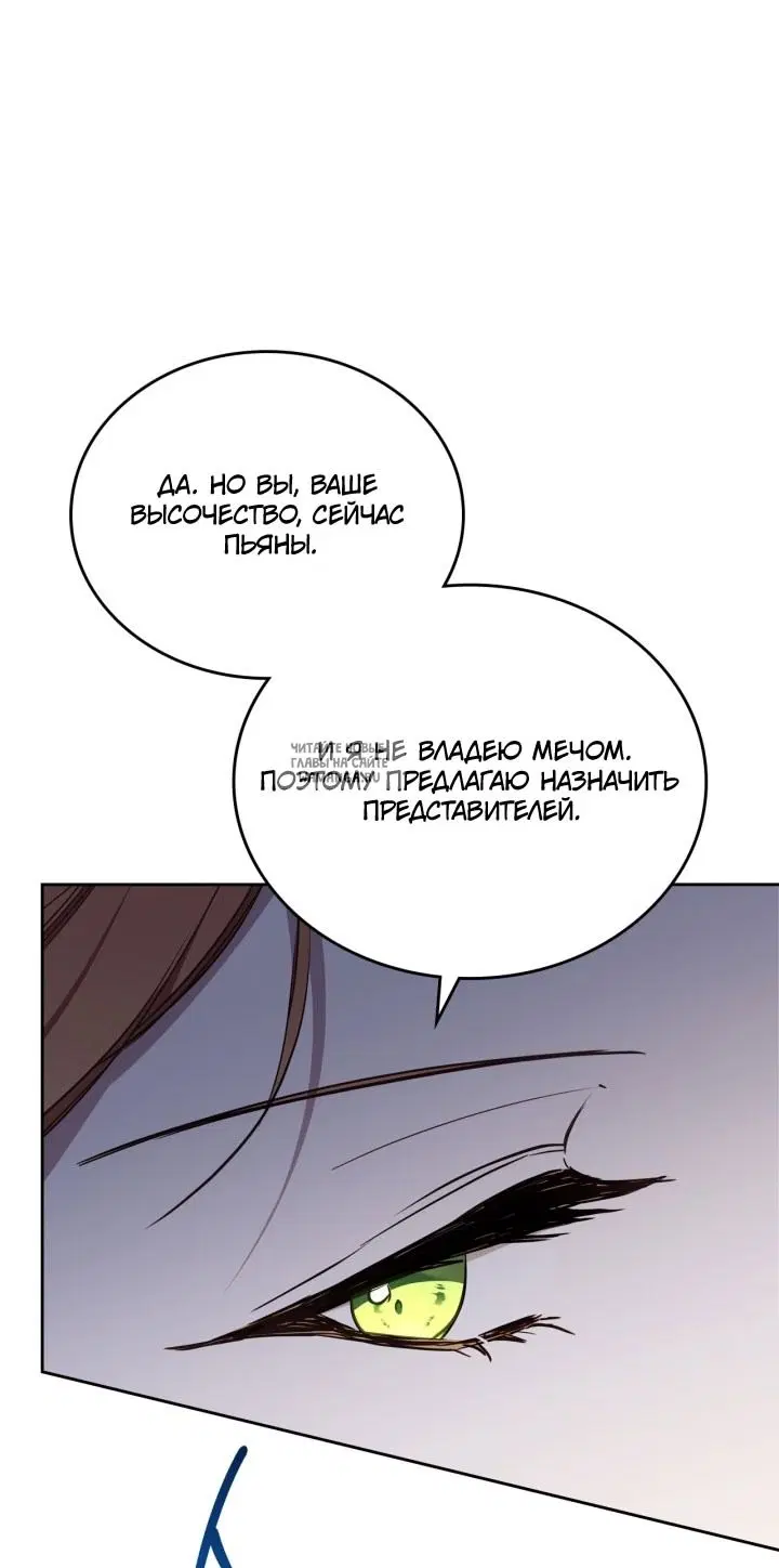 Page 82.000