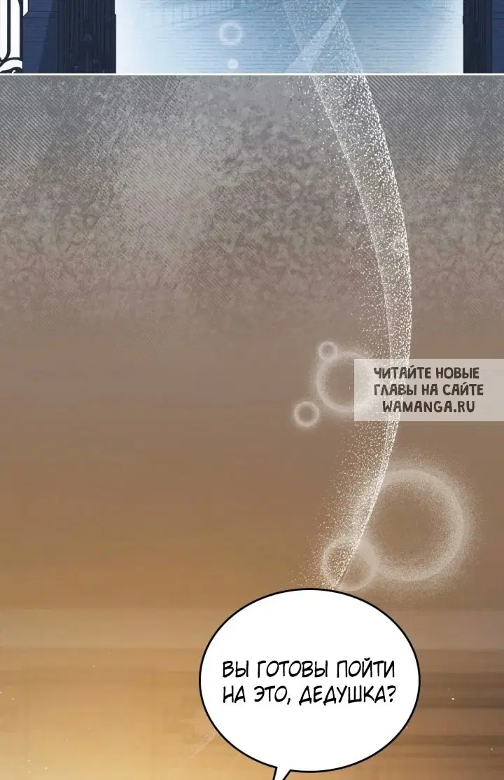 Page 90.000