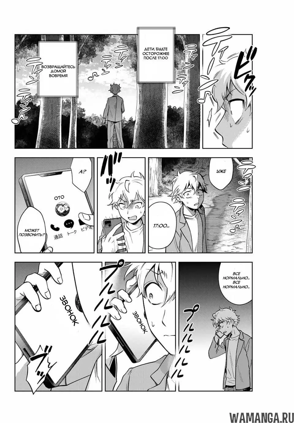 Page 4.000