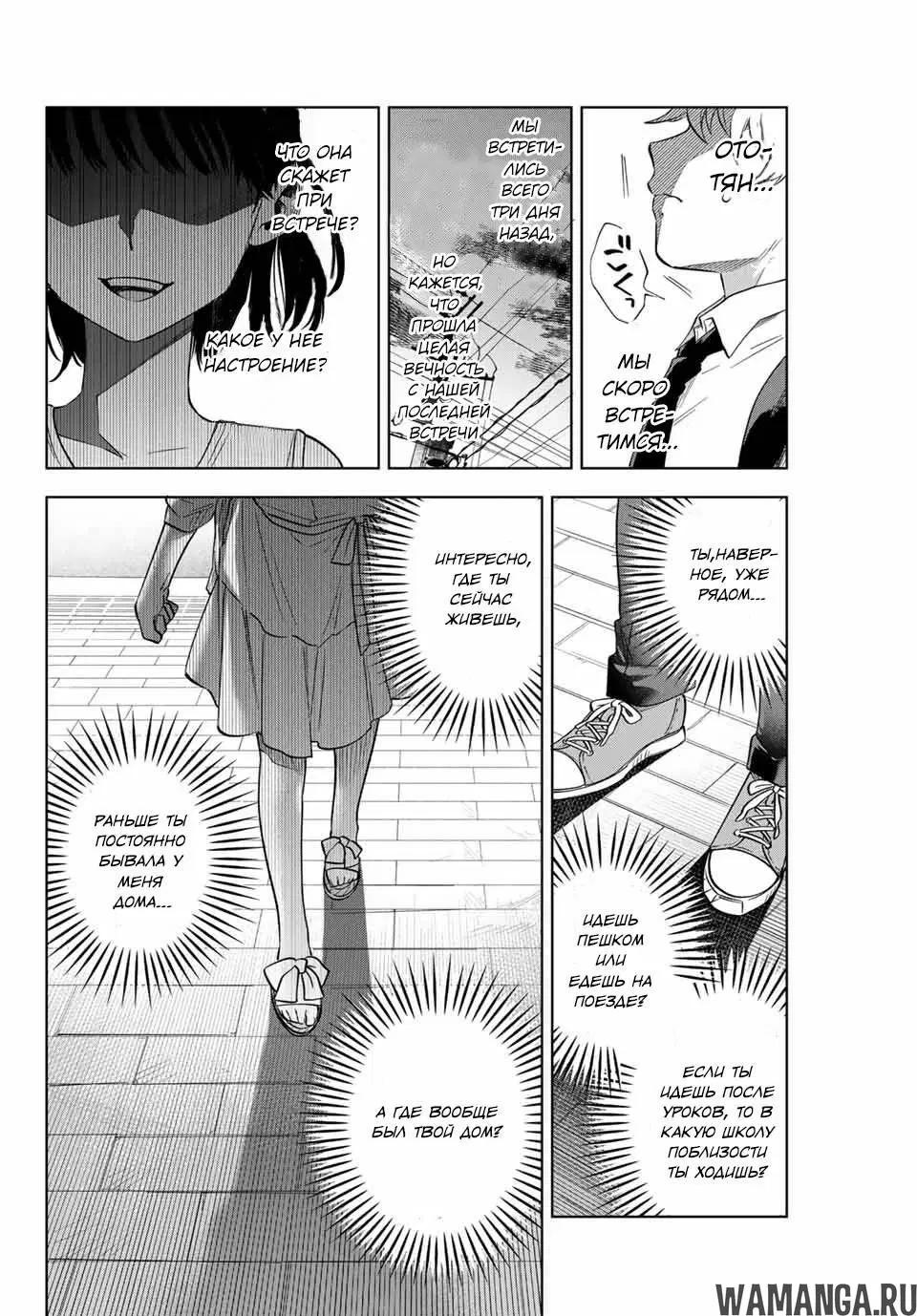 Page 4.000