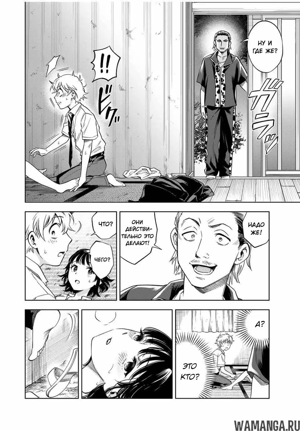 Page 4.000