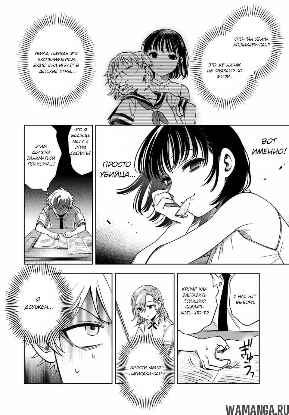 Page 4.000